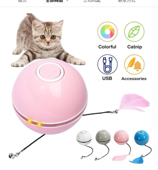 Electric Cat Toy with Feather Ball → "Electric cat toy with rotating feather ball for interactive pet play"